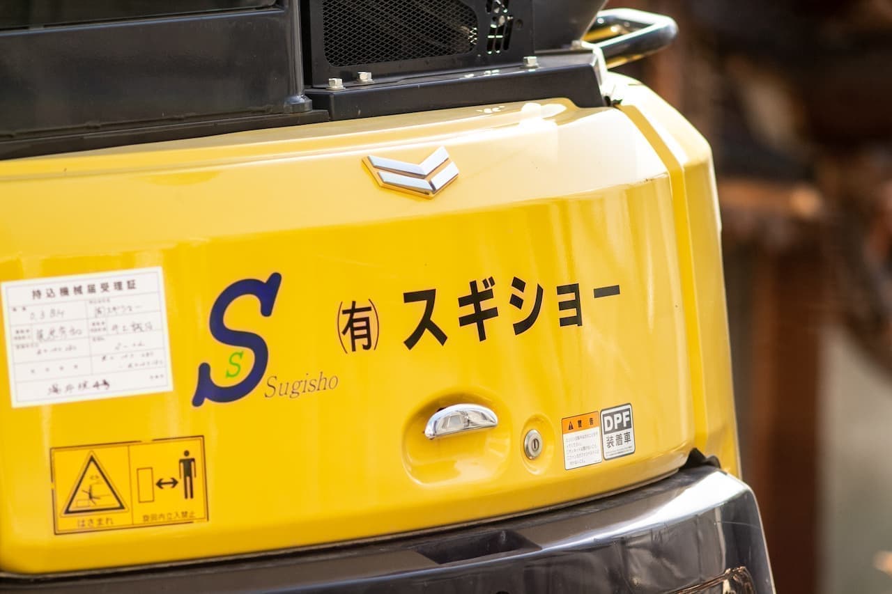 建設運搬機材。安価にて施工致します。